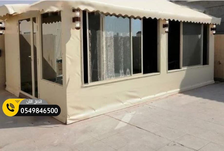 بيوت شعر ملكي مكة