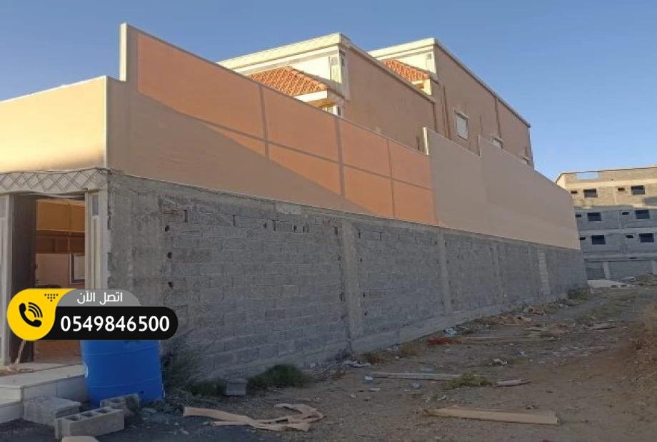 تركيب سواتر مكة